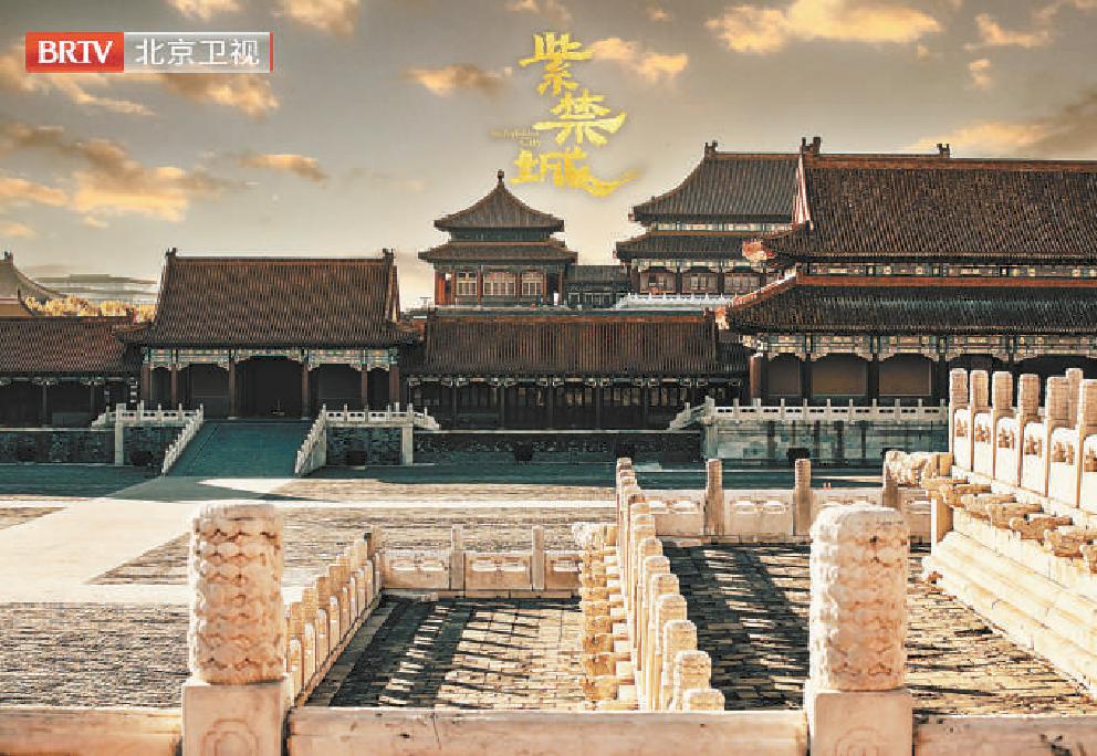 The Forbidden City紫禁城