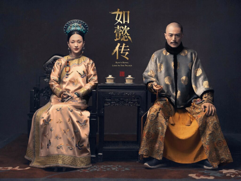 Ruyi's Royal Love in the Palace如懿传