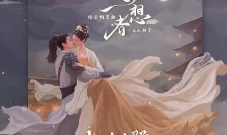 Yearner思想者(Si Xiang Zhe) Love You Seven Times OST By Hu Xia胡夏