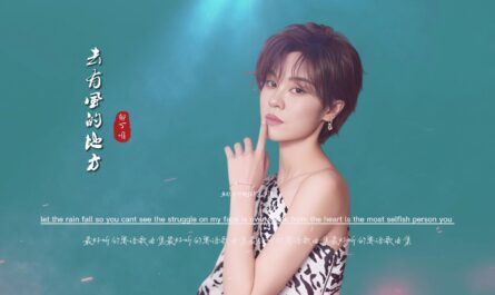 Go Somewhere Windy去有风的地方(Qu You Feng De Di Fang) Meet Yourself OST By Yisa Yu郁可唯