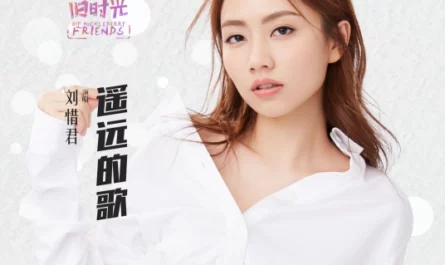 A Distant Song遥远的歌(Yao Yuan De Ge) My Huckleberry Friends OST By Sara Liu Xijun刘惜君