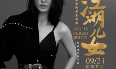 Ash Is Purest White江湖儿女(Jiang Hu Er Nv) Ash Is Purest White OST By Sitar Tan Weiwei谭维维