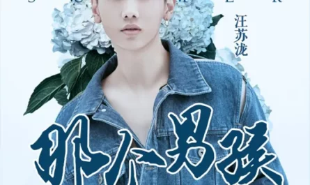That Boy那个男孩(Na Ge Nan Hai) Rush To The Dead Summer OST By Silence Wang汪苏泷