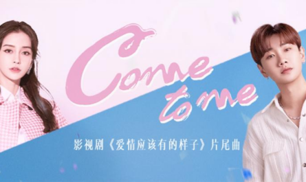 Come To Me/Love The Way You Are OST By Silence Wang汪苏泷 & Angelababy杨颖