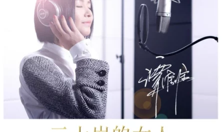 A Woman In Her 30s三十岁的女人(San Shi Sui De Nv Ren) The Last Women Standing OST By Sitar Tan Weiwei谭维维