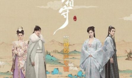 Seems Like An Old Acquaintance似是故人(Si Shi Gu Ren) The Twin Flower Legend OST By Ye Xuanqing叶炫清