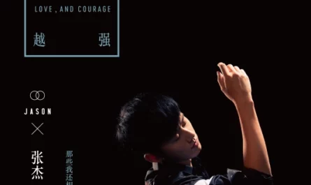 Love and Courage越爱越强(Yue Ai Yue Qiang) By Jason Zhang Jie张杰