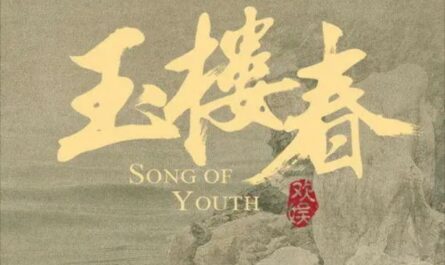 In The Past往昔/Washing Gauze浣纱记(Huan Sha Ji) /The Purple Hairpin紫钗记Song Of Youth OST By Lu Hu陆虎 & Yin Jun尹俊