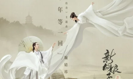 Millenarian Promise千年等一回(Qian Nian Deng Yi Hui) The Legend of White Snake OST By Ju Jingyi鞠婧祎
