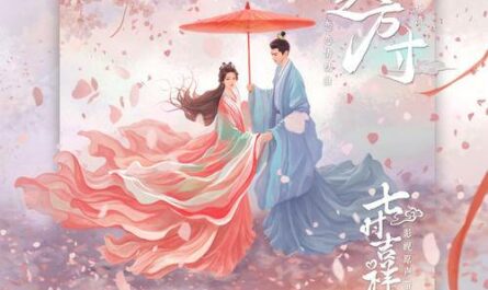 Heart Size心之方寸(Xin Zhi Fang Cun) Love You Seven Times OST By Ye Xuanqing叶炫清