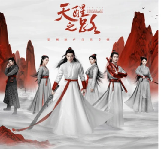 Flowing Moonlight流光月色(Liu Guang Yue Se) Legend of Awakening OST By Shuang Sheng双笙
