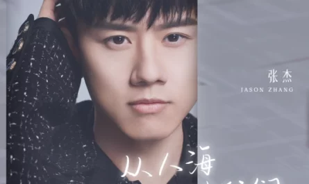 From The Crowd To Us从人海，到我们(Cong Ren Hai, Dao Wo Men) The Ideal City OST By Jason Zhang Jie张杰