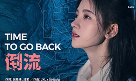 Time To Go Back倒流(Dao Liu) The Dance of the Storm OST By Ju Jingyi鞠婧祎