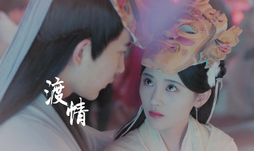 Cross Love渡情(Du Qing) The Legend of White Snake OST By Ju Jingyi鞠婧祎