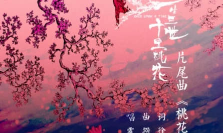 Rain of Peach Blossoms桃花雨(Tao Hua Yu) Once Upon A Time OST By Henry Huo Zun霍尊