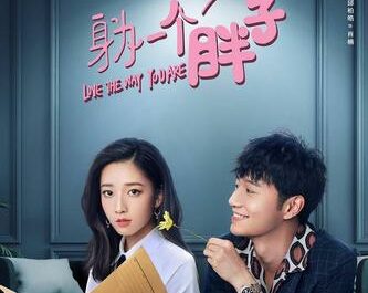 Love Is Silence爱是沉默(Ai Shi Chen Mo) Love The Way You Are OST By Vanessa Jin Wenqi金玟岐