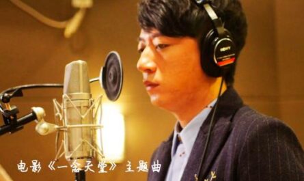 A Thought Away From Heaven一念天堂(Yi Nian Tian Tang) Heart for Heaven OST By Zhang Lei张磊