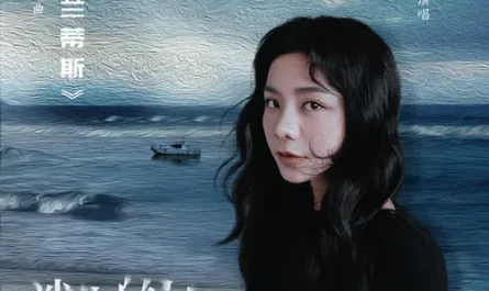 Atlantis亚特兰蒂斯(Ya Te Lan Di Si) Lost In The Stars OST By Vanessa Jin Wenqi金玟岐