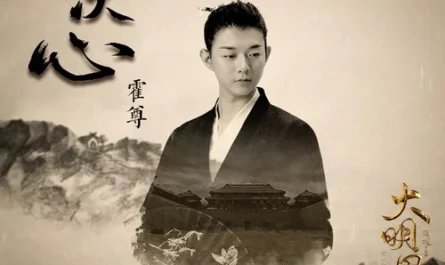 One Time Heart一次心(Yi Ci Xin) Ming Dynasty OST By Henry Huo Zun霍尊 & Mi Liang米靓