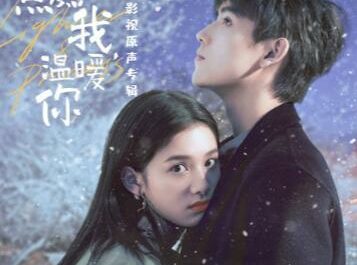 Lie谎(Huang) Lighter & Princess OST By Tia Ray袁娅维