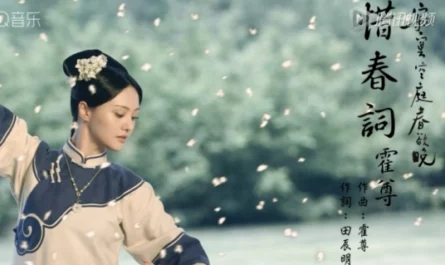 Cherish The Spring惜春词(Xi Chun Ci) Chronicle of Life OST By Henry Huo Zun霍尊