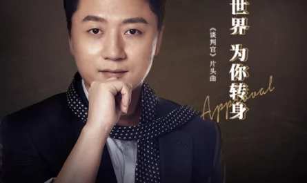 The World Turns For You世界为你转身(Shi Jie Wei Ni Zhuan Shen) Negotiator OST By Zhang Lei张磊