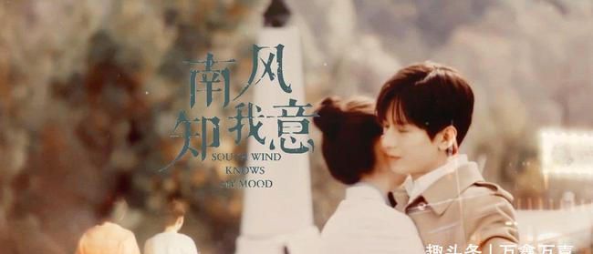 South Wind南风(Nan Feng) South Wind Knows OST By Sagel/SAJI萨吉