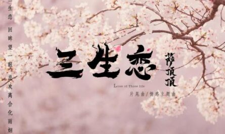 Love of Three Lifetimes三生恋(San Sheng Lian) The Legends of Changing Destiny OST By Sa Dingding萨顶顶