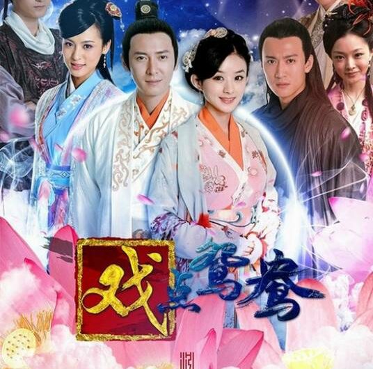 Overlook of Life忘尘(Wang Chen) The Wrong Couple Peking Opera OST By Isabelle Huang Ling黄龄
