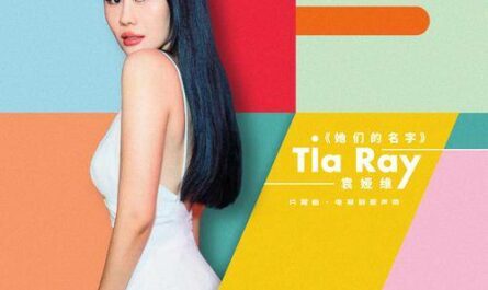 Their Names她们的名字(Ta Men De Ming Zi) Rising Lady OST By Tia Ray袁娅维