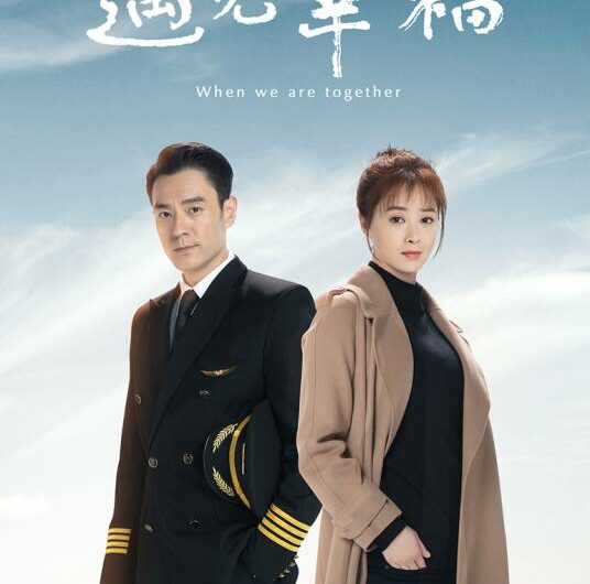 Pretend假装(Jia Zhuang) When We Are Together OST By Huang Xiaoyun (Wink XY)黄霄云