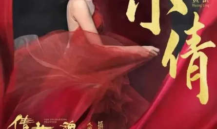 Xiao Qian小倩(Xiao Qian) The Enchanting Phantom OST By Isabelle Huang Ling黄龄