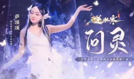 Ask to Spirit问灵(Wen Ling) Justice OST By Sa Dingding萨顶顶