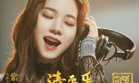 Music of Peace and Tranquility清平乐(Qing Ping Yue) The Longest Day In Chang'an OST By Winnie Zhang Zining张紫宁& Liu Mei刘梅 & Liu Keyi刘珂矣