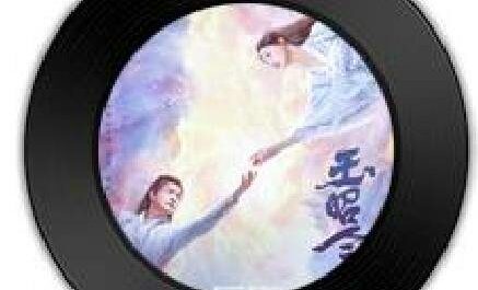 Grief of Love情殇(Qing Shang) No Boundary OST By Jin Zhiwen金志文