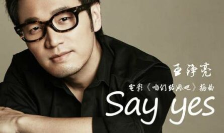 Say Yes (Let's Get Married OST) By Reno Wang Zhengliang王铮亮