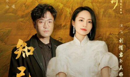 Confidant知己(Zhi Ji) The Imperial Age OST By Reno Wang Zhengliang王铮亮 & Sara Liu Xijun刘惜君