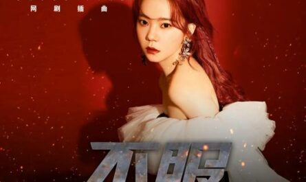 Do Not Give In不服(Bu Fu) Cross Fire OST By Winnie Zhang Zining张紫宁