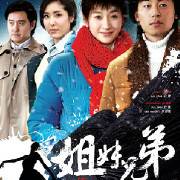 Fortunately还好(Hai Hao) Two Families OST By Reno Wang Zhengliang王铮亮
