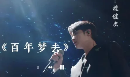 100 Years of Dreams Gone百年梦去(Bai Nian Meng Qu) Love Me Love My Voice OST By Tan Jianci (JC-T)檀健次