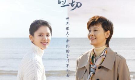 Hold A Pair of Hands牵一双手(Qian Yi Shuang Shou) All About My Mother OST By Curley G希林娜依·高