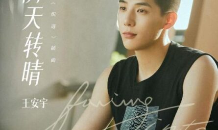 Cloudy To Sunny阴天转晴(Yin Tian Zhuan Qing) Falling Into You OST By Buss Wang Anyu王安宇