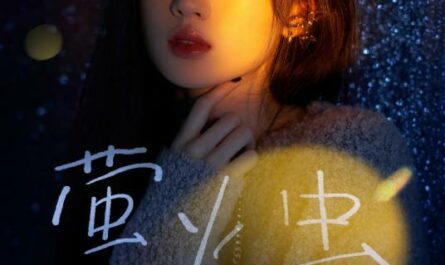Firefly萤火虫(Ying Huo Chong) Sheep Without a Shepherd 2 OST By Shan Yichun单依纯