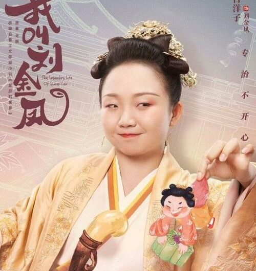 Heart’s Bottom心底(Xin Di) The Legendary Life of Queen Lau OST By JC Wang Jiacheng王嘉诚