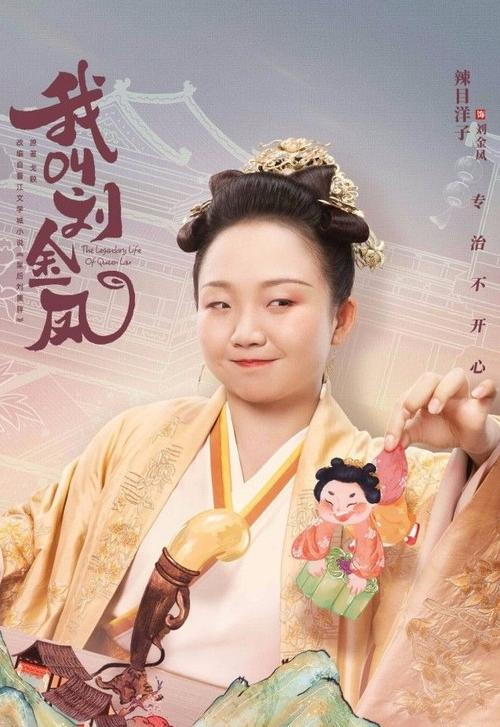 Heart's Bottom心底(Xin Di) The Legendary Life of Queen Lau OST By JC Wang Jiacheng王嘉诚