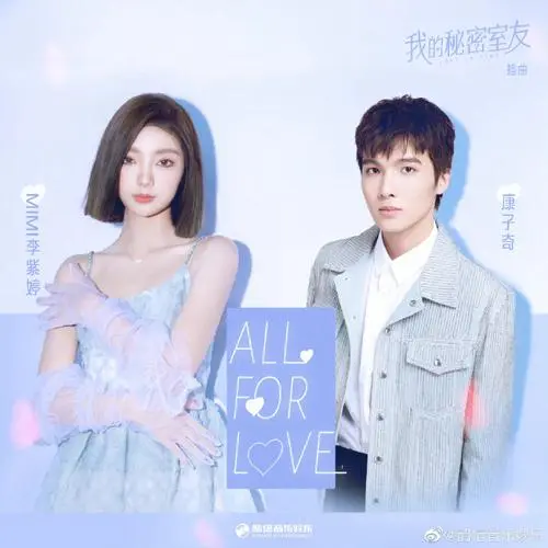 All for Love (Love In Time OST) By MiMi Lee李紫婷 & Kang Ziqi康子奇