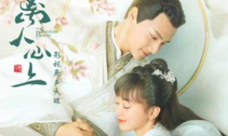 Old World旧人间(Jiu Ren Jian) The Sleepless Princess OST By Don Chu朱兴东