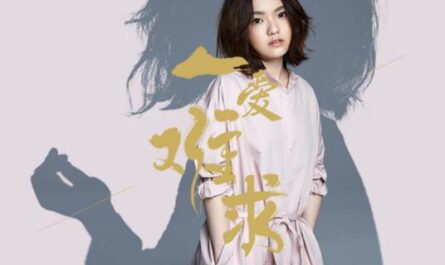 Hard to Get Love一爱难求(Yi Ai Nan Qiu) Legend of Fuyao OST By LaLa Hsu徐佳莹