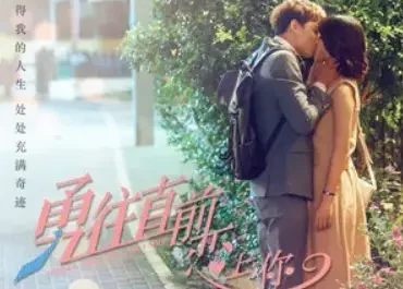 Fall In Love恋上你(Lian Shang Ni) Shall We Fall in Love OST By Luna Yin Ziyue印子月 & Nichkhun