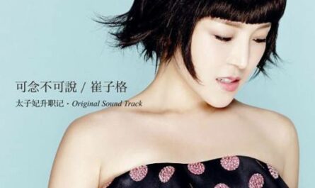 Miss You But Can't Say可念不可说(Ke Nian Bu Ke Shuo) Go Princess, Go! OST By Queena Cui Zige崔子格